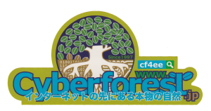Logo "www.Cyberforest.jp"